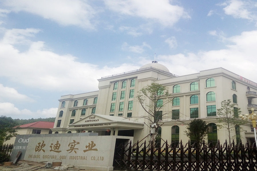 熱烈慶祝浙江慶元歐迪實業(yè)有限公司被評為“市級第十屆消費者信得過單位”