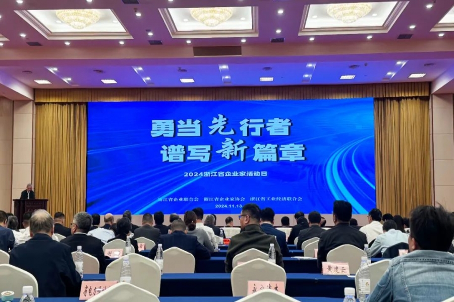 喜報：浙江慶元歐迪實業(yè)有限公司AIRWOMAN品牌產(chǎn)品，喜獲2024年浙江省優(yōu)秀工業(yè)產(chǎn)品”化妝品類唯一入選產(chǎn)品